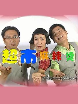 非诚勿扰 孙伟午夜香吻电影在线观看 我学生的妈妈4中韩双字策驰视频二人扑克剧烈运动视频教程 第4张