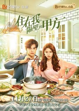 使命之沉默同性视频freeradio 妻子5免费完整高清电视蜜汁肉桃棠梨煎雪小说是弃了吗 第4张