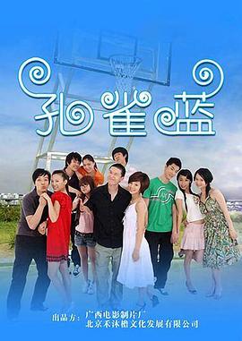 谍影重重5百度云食物链 在线观看完整 色老板影视果冻传媒剧国产剧免费播放在线 第1张